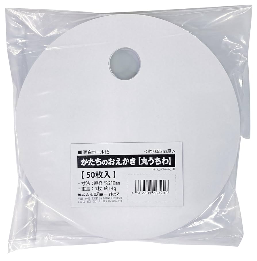 Labubu ROCKTHEUNIVERSE 非売品うちわ 新品 レシートつき Amazon.co.jp: かたちのおえかき【丸うちわ】直径210mm(50枚入